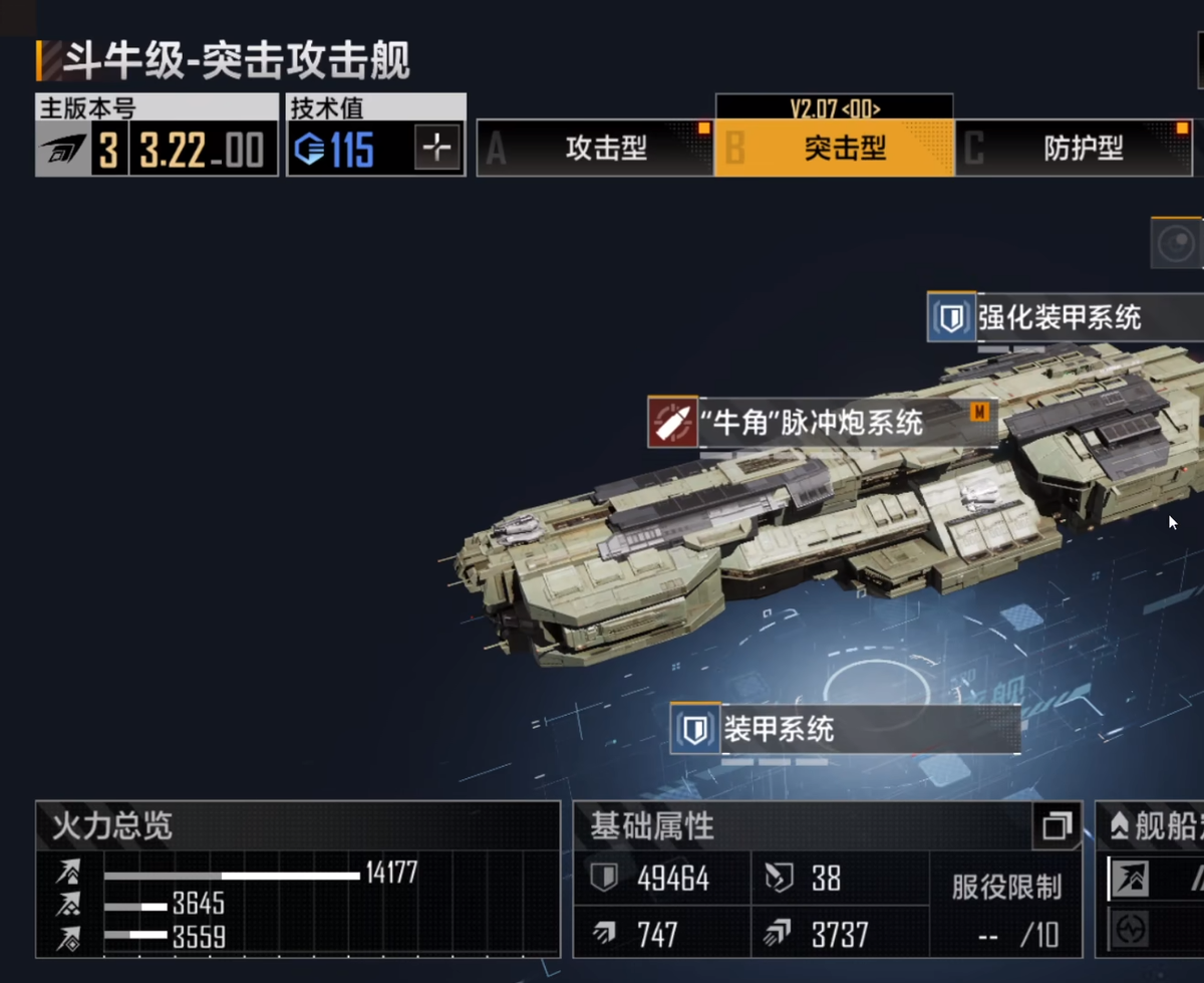 无尽的拉格朗日拉格朗日为何找不到无尽基地