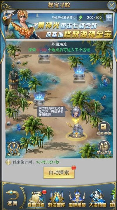 斗罗大陆中如何筛选出强大的泰坦巨人 斗罗大陆中如何筛选出强大的泰坦巨人