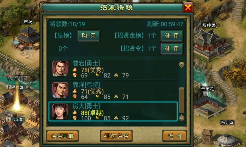 帝王三国驻防战的打法有哪些要注意的地方 帝王三国驻防战的打法有哪些要注意的地方