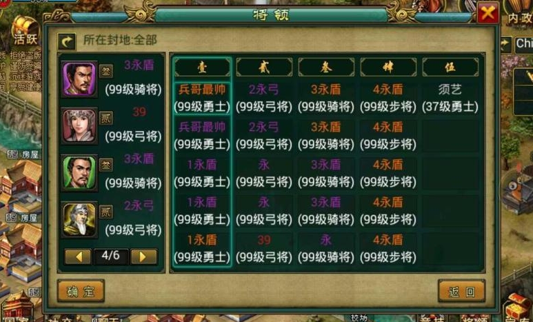 帝王三国驻防战的打法有哪些要注意的地方 帝王三国驻防战的打法有哪些要注意的地方