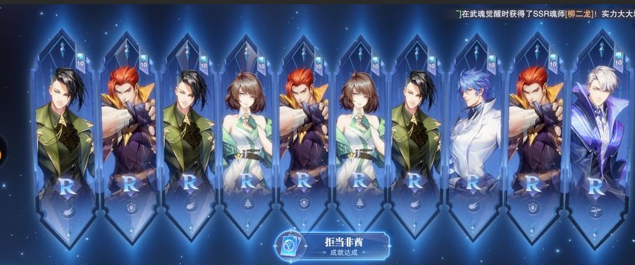 斗罗大陆游戏金猊宝宝怎么获得 斗罗大陆游戏金猊宝宝怎么获得