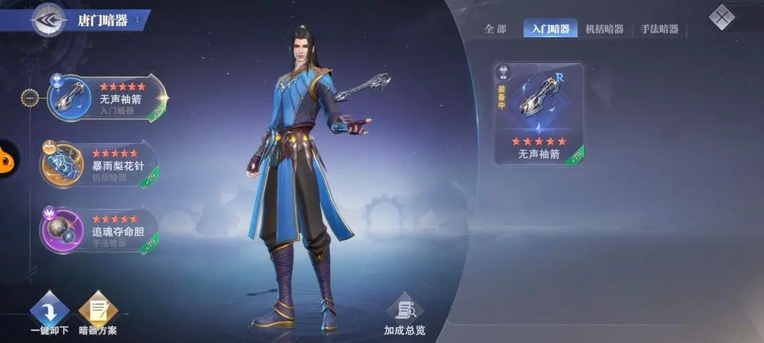 深渊圣君斗罗大陆是如何陨落的 深渊圣君斗罗大陆是如何陨落的