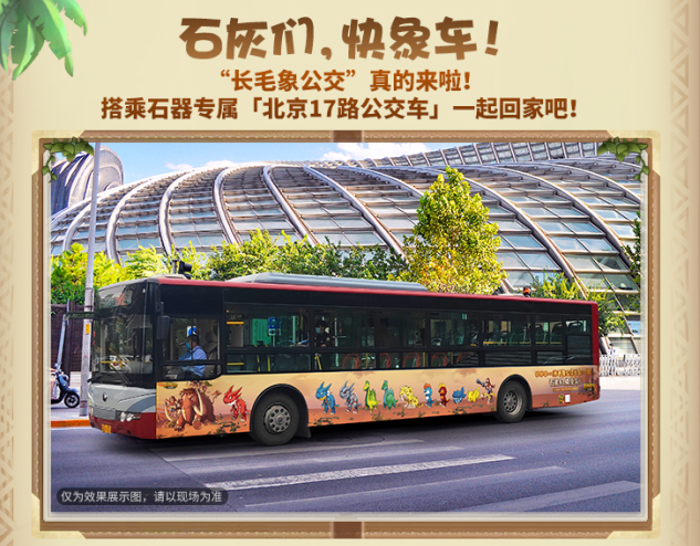 如何在新石器时代5中组建强力队伍 如何在新石器时代5中组建强力队伍