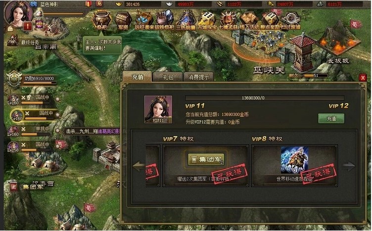 攻城掠地卡7级箱子在哪里找 攻城掠地卡7级箱子在哪里找