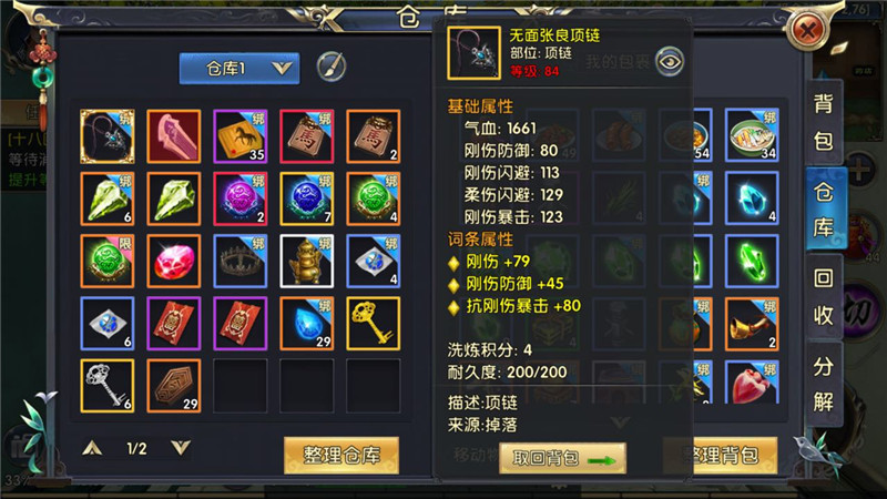 卧虎藏龙刷功绩有没有技巧可循