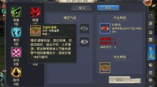 卧虎藏龙所表达的意图是什么
