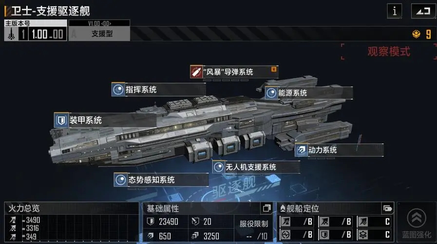 对刷升级无尽的拉格朗日有没有有效策略