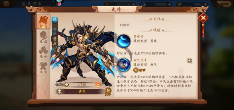 赵云阵容在少年三国志2中应该怎样搭建