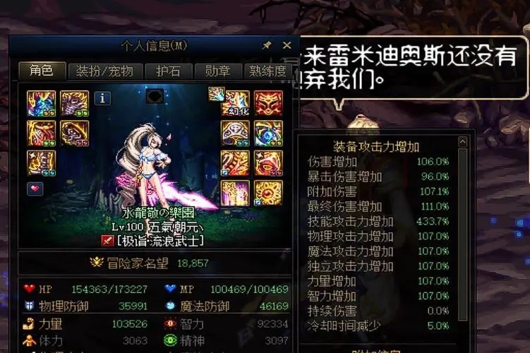 地下城与勇士聚物设置有何要求