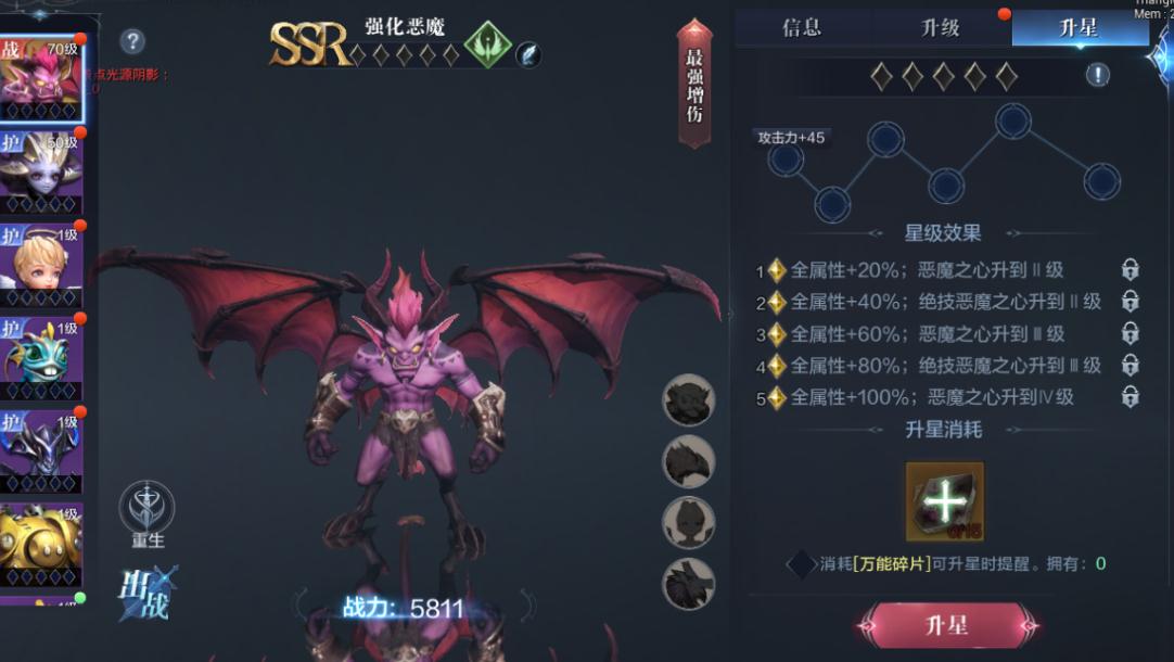 全民奇迹2中的刷装备技巧有哪些