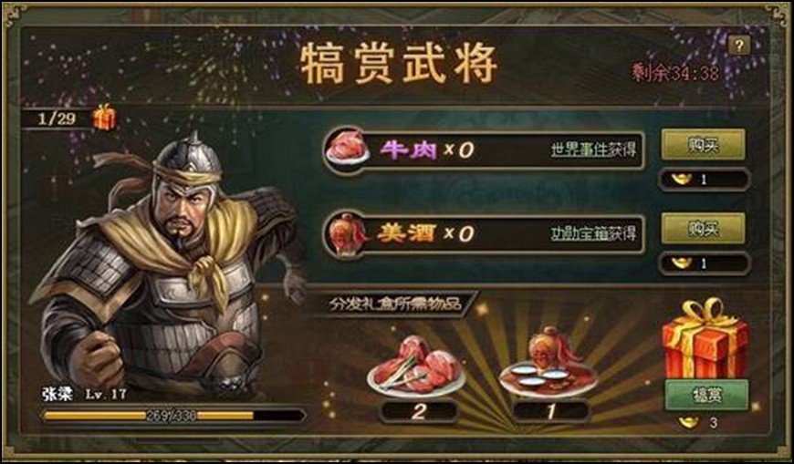 怎么判定攻城掠地宝石技能是否适合