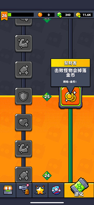 弹壳特攻队的宠物模式怎么玩