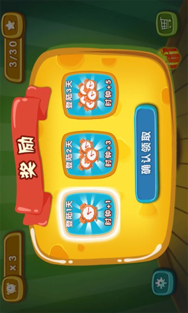 抓老鼠