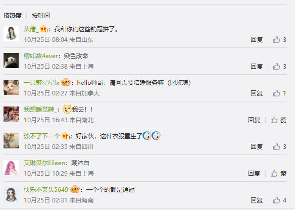 如何在逆水寒手游中找到适合血河群侠的技能 如何在逆水寒手游中找到适合血河群侠的技能