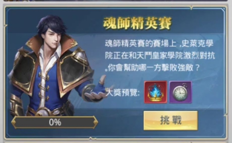 斗罗大陆中是否有一些隐秘的神明呢 斗罗大陆中是否有一些隐秘的神明呢