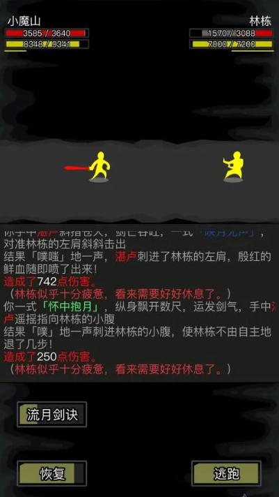 放置江湖慕容山庄的入会申请需要哪些材料