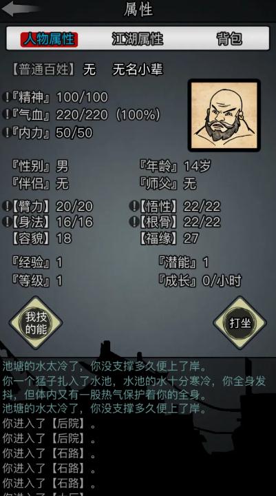 放置江湖慕容山庄的入会申请需要哪些材料 放置江湖慕容山庄的入会申请需要哪些材料
