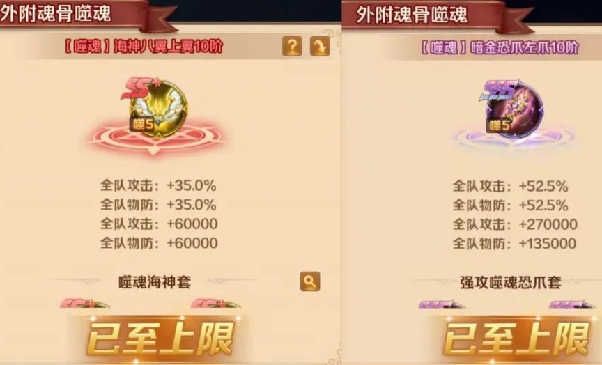 斗罗大陆如何合理地给宁蓉蓉这个魂师加点 斗罗大陆如何合理地给宁蓉蓉这个魂师加点