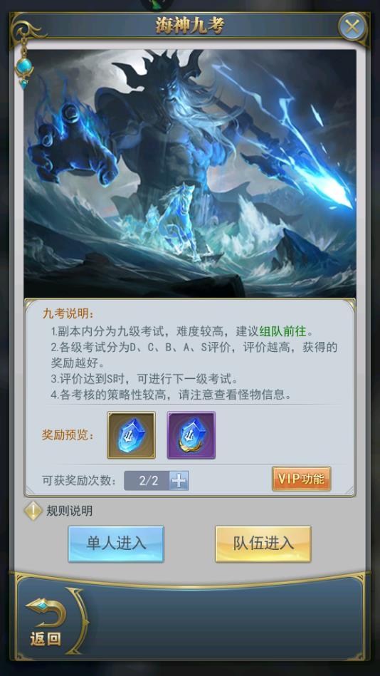 斗罗大陆胖子适合与哪个职业搭档