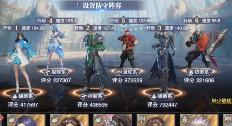 要怎么样布阵才能在斗罗大陆魂师对决中取胜 要怎么样布阵才能在斗罗大陆魂师对决中取胜