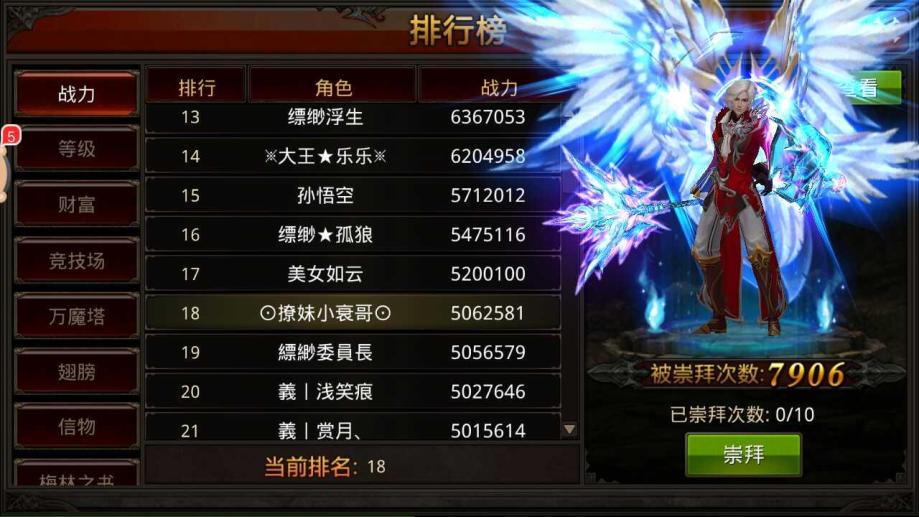 全民奇迹时装可以自己设计吗