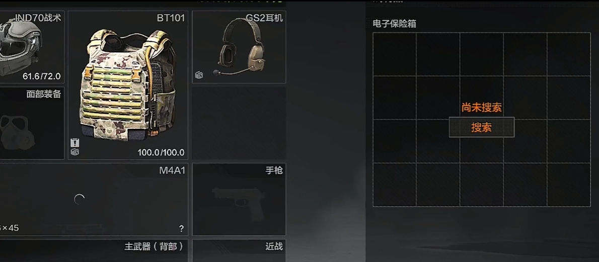 暗区突围追缴处理有没有豁免政策