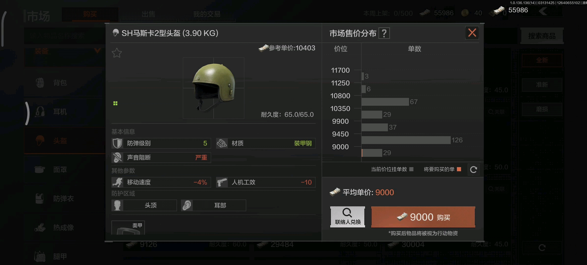 暗区突围追缴处理有没有豁免政策