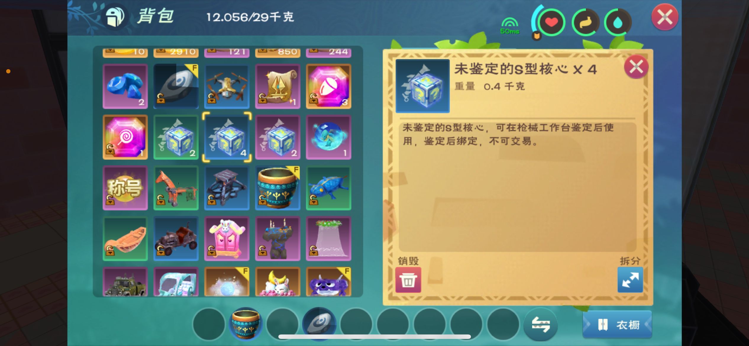 创造与魔法硫磺可以在哪里挖取