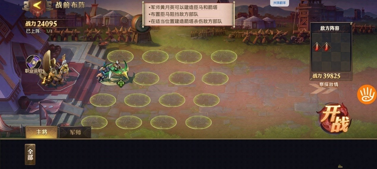少年三国志2赤金神将升星的难度大吗 少年三国志2赤金神将升星的难度大吗