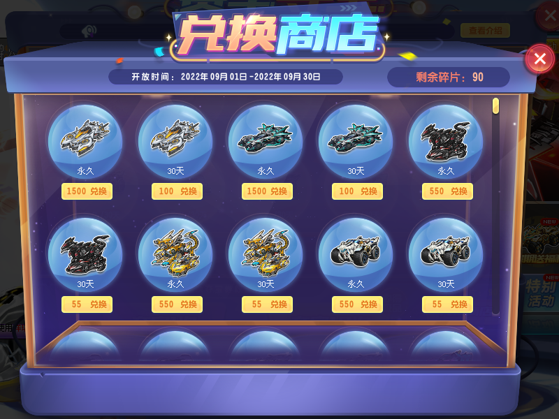 qq飞车qq飞车改装技巧一共有29项吗 qq飞车qq飞车改装技巧一共有29项吗