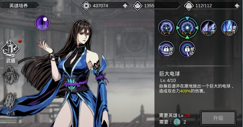 影之刃2皮肤的获取方式有哪些