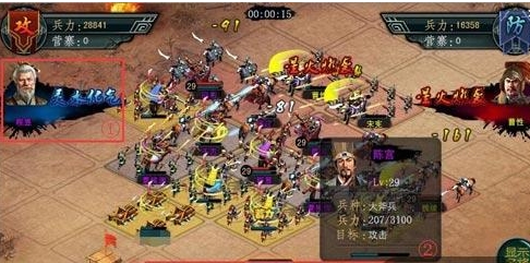 帝王三国平步加点中有哪些隐藏玩法