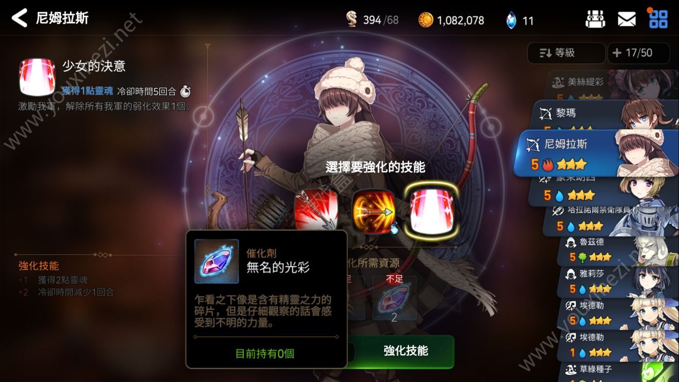 第七史诗精灵祭坛应该搭配什么样的阵容