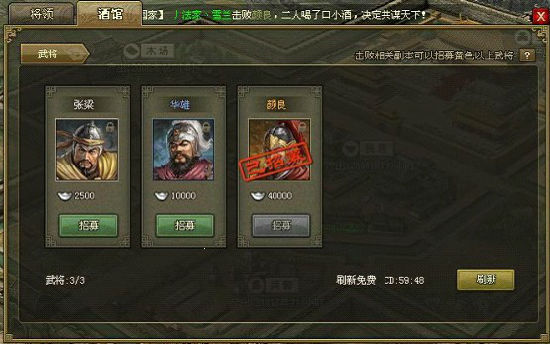 如何让带着车的武将更具威势攻城掠地 如何让带着车的武将更具威势攻城掠地