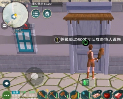 创造与魔法暴力兔王位置的线索在哪里