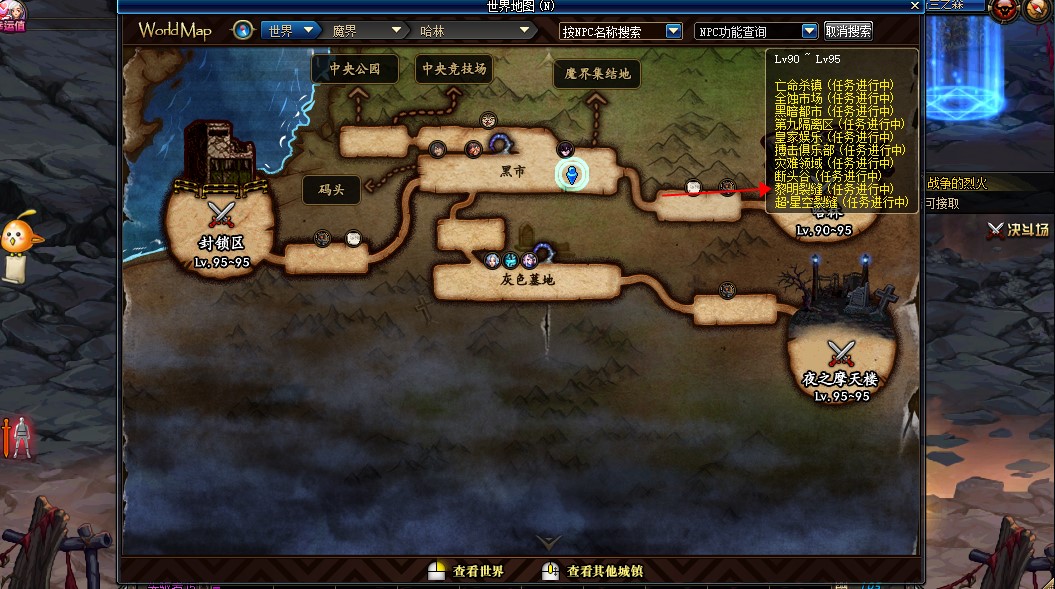 地下城与勇士最好的光剑是哪种