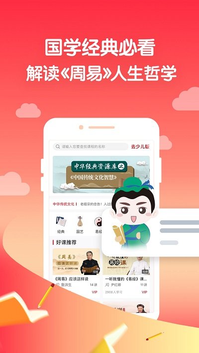 有孚书院