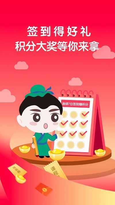 有孚书院