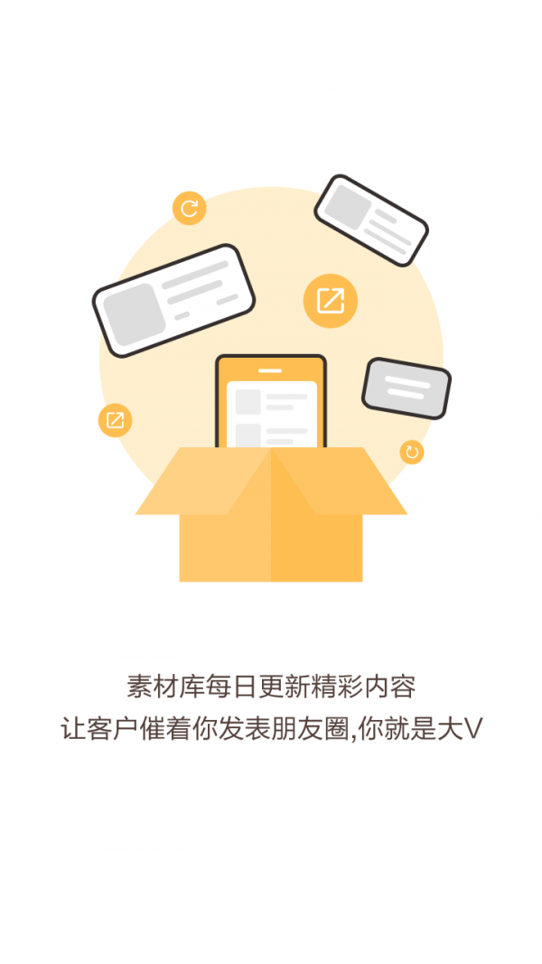 趣经纪