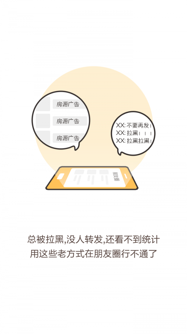 趣经纪
