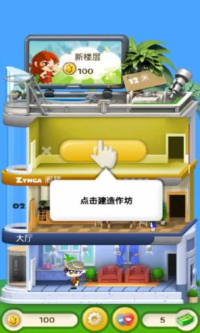 梦想之巅
