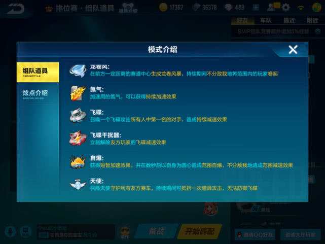 想要得到qq飞车三娃该怎么做呢 想要得到qq飞车三娃该怎么做呢