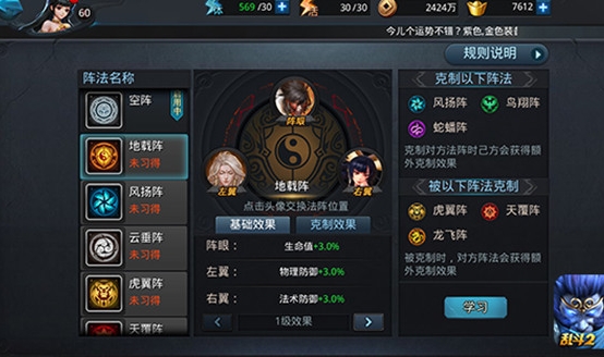 乱斗西游帮派贡献要如何双倍 乱斗西游帮派贡献要如何双倍