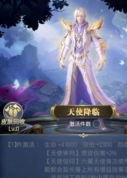 斗罗大陆中魂师对决中如何使英雄升级
