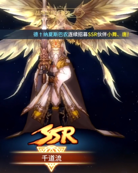 斗罗大陆中魂师对决中如何使英雄升级 斗罗大陆中魂师对决中如何使英雄升级