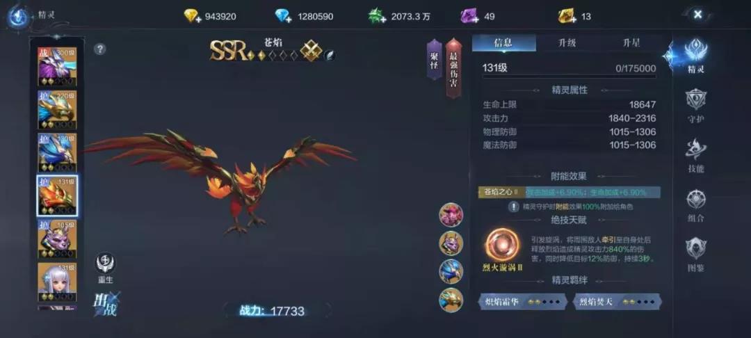 全民奇迹2有哪些赚钱的搬砖方式 全民奇迹2有哪些赚钱的搬砖方式
