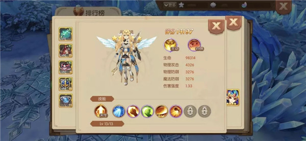 风之大陆机甲能够从哪里得到 风之大陆机甲能够从哪里得到