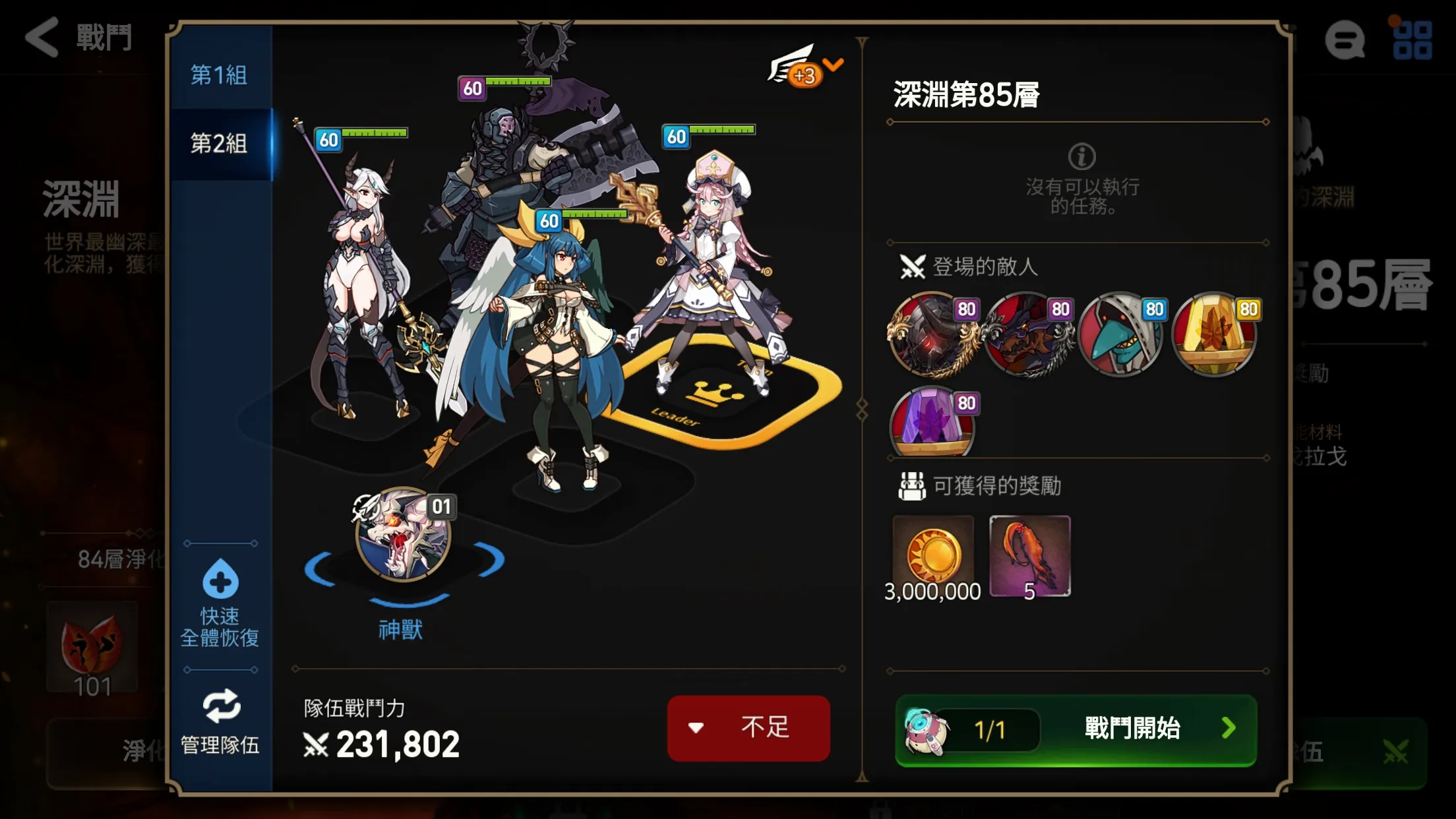 有没有简单的方法获取第七史诗光暗属性召唤