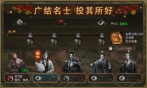 攻城掠地月英的弱点在哪里