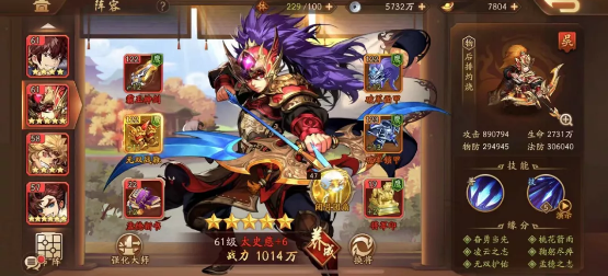 如何合理运用少年三国志金兵符进行作战 如何合理运用少年三国志金兵符进行作战